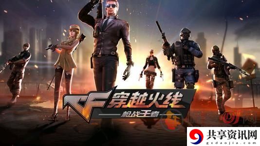 cf手游体验服4月申请问卷的题目答案是什么 4月体验服资格申请问卷题目答案