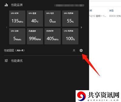 城市天际线2怎么看帧数