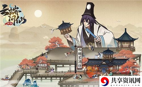 云端问仙结界密码介绍 仙结界密码解析