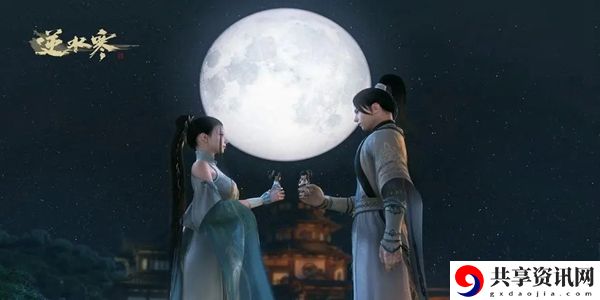 逆水寒手游深海之友怎么做