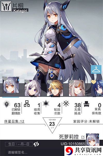 公测角色强度排行榜2022介绍 保持生命值稳定