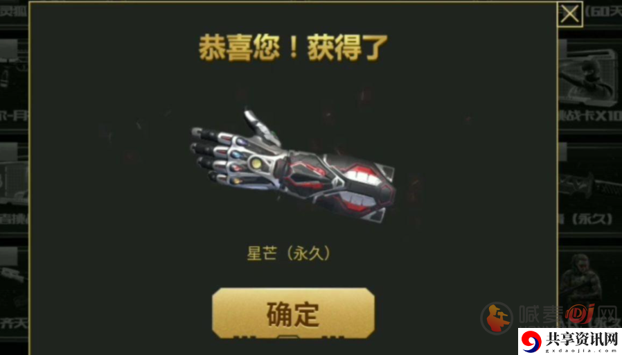 穿越火线CF手游星芒全部点亮要击杀多少人 星芒全部点亮需要击杀多少名敌人介绍