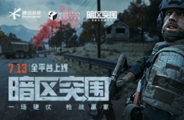 伪装潜入模式装备刷新时间介绍 战斗中的控制与反控制策略