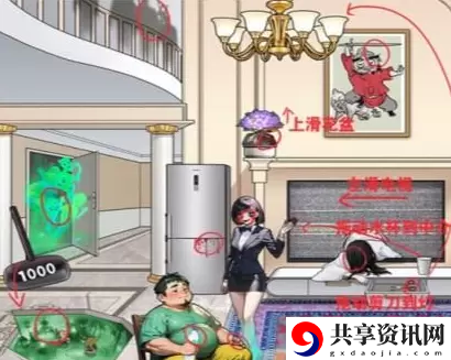 一代沙雕找三千个鬼怎么通关