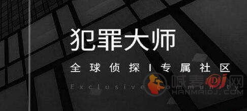 犯罪大师4月15日挑战答案是什么 4.15每日挑战问题答案介绍