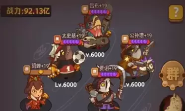 咸鱼之王果体小子通关推荐