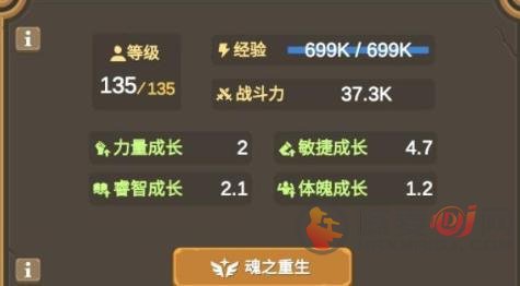 魔物调查者游戏攻略 魔物调查者新手教程