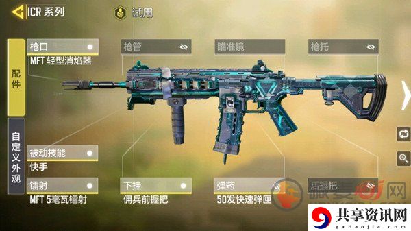 使命召唤手游异变狂潮应该用什么枪 异变狂潮武器推荐