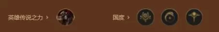 金铲铲之战裁决天使阵容阵容推荐